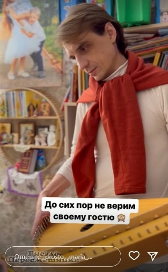 Мария Круглыхина: До сих пор не верим своему гостю