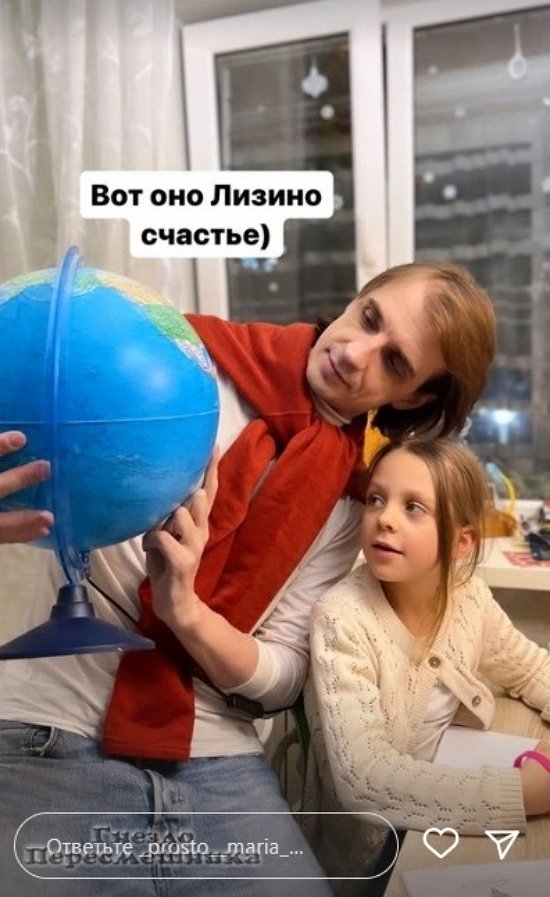 Мария Круглыхина: До сих пор не верим своему гостю