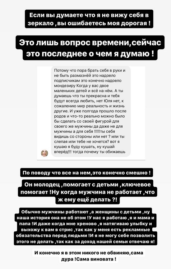 Юлия Ефременкова: Всё видимость, а внутри гниль! Юлия Ефременкова: Всё видимость, а внутри гниль!