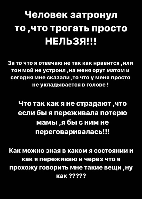 Юлия Ефременкова: Всё видимость, а внутри гниль! Юлия Ефременкова: Всё видимость, а внутри гниль!