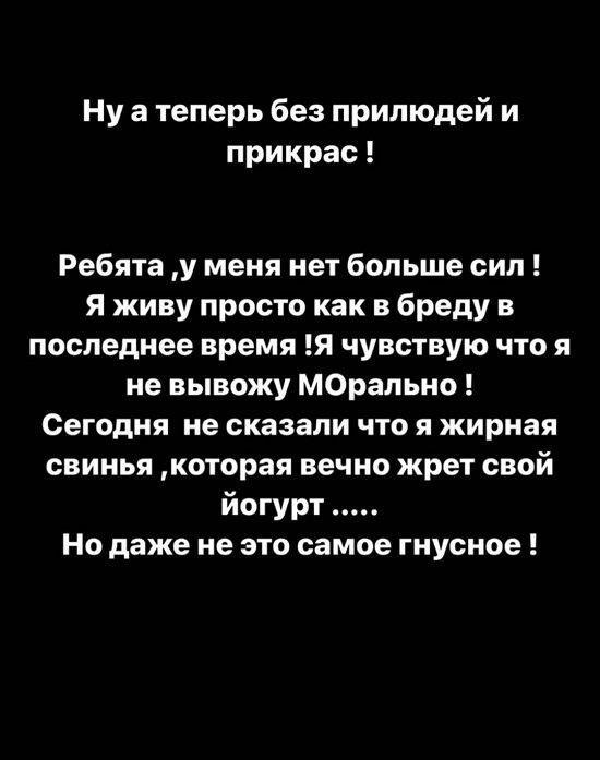 Юлия Ефременкова: Всё видимость, а внутри гниль! Юлия Ефременкова: Всё видимость, а внутри гниль!