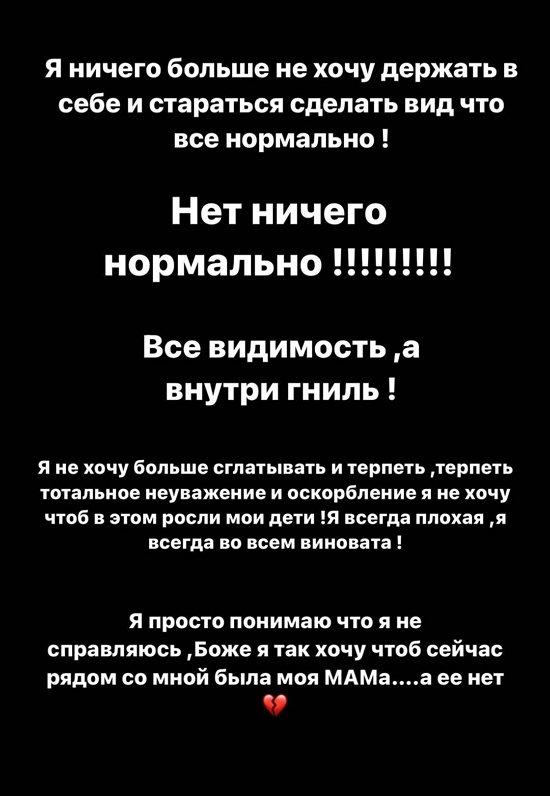 Юлия Ефременкова: Всё видимость, а внутри гниль! Юлия Ефременкова: Всё видимость, а внутри гниль!