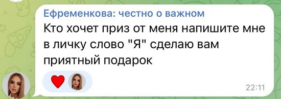 Юлия Ефременкова: Всё видимость, а внутри гниль! Юлия Ефременкова: Всё видимость, а внутри гниль!