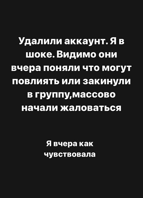 Алёна Опенченко: Они портят мне статистику Алёна Опенченко: Они портят мне статистику