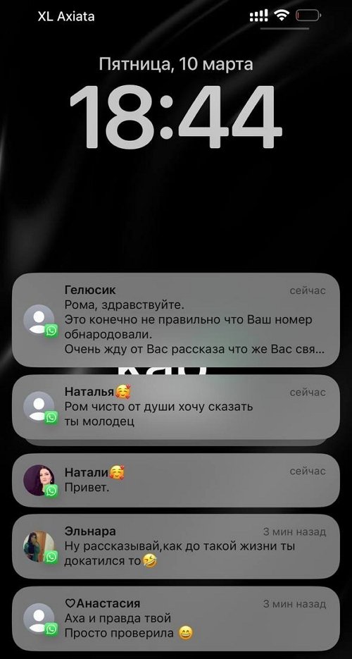  : ,  ?!