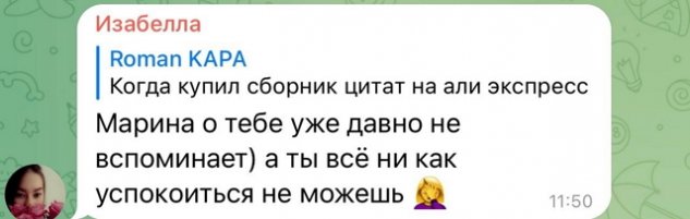  : ,  ?!