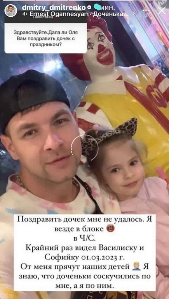 Зрительский обзор событий на Дом-2 (12/03/2023) Зрительский обзор событий на Дом-2 (12/03/2023)