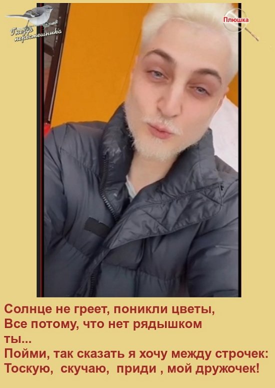    -2  13/03/2023