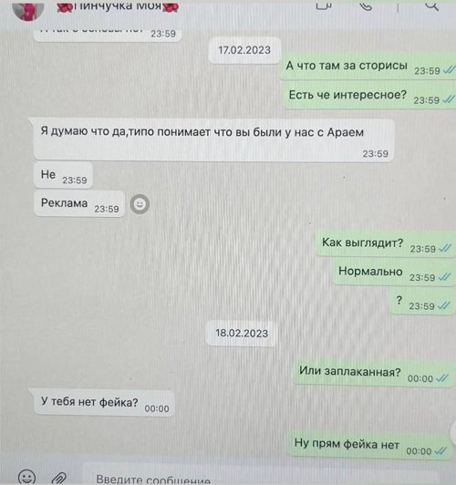 Марина Африкантова: Это называется лицемерием! Марина Африкантова: Это называется лицемерием!