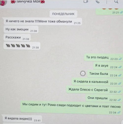Марина Африкантова: Это называется лицемерием! Марина Африкантова: Это называется лицемерием!