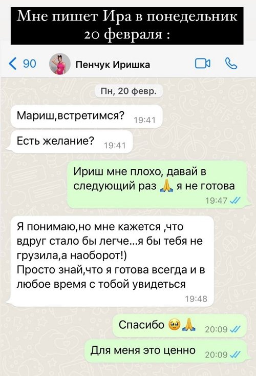 Марина Африкантова: Это называется лицемерием! Марина Африкантова: Это называется лицемерием!