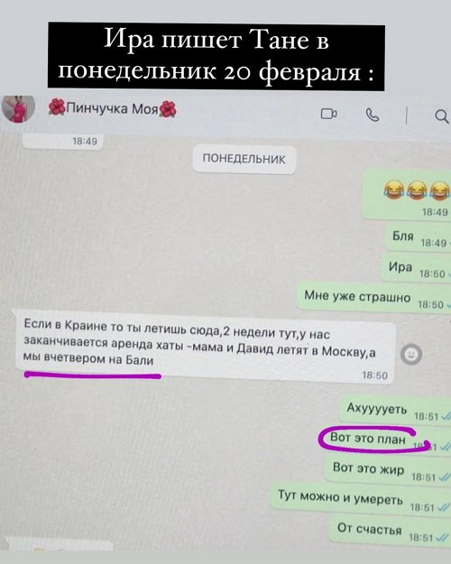 Марина Африкантова: Это называется лицемерием! Марина Африкантова: Это называется лицемерием!