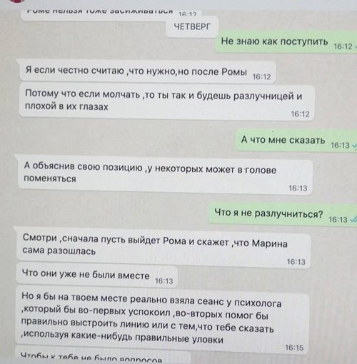 Марина Африкантова: Это называется лицемерием! Марина Африкантова: Это называется лицемерием!