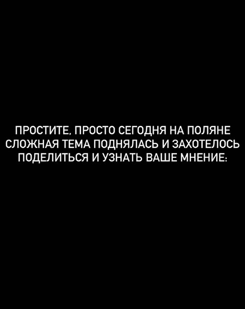 Иосиф Оганесян: Я с этим не согласен!