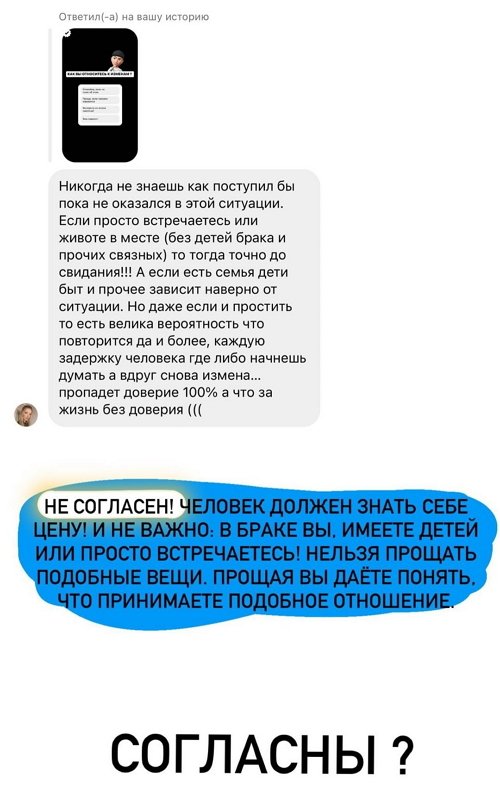 Иосиф Оганесян: Я с этим не согласен!