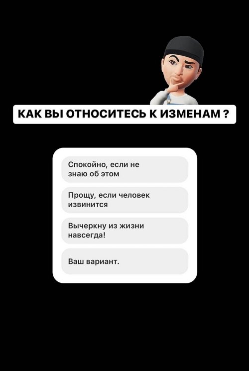 Иосиф Оганесян: Я с этим не согласен!