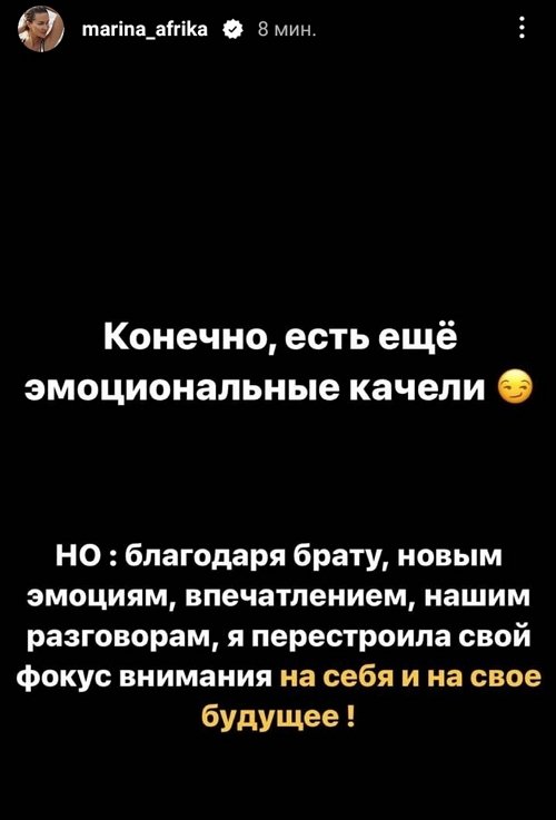 Марина Африкантова: Не знает, что ещё придумать Марина Африкантова: Не знает, что ещё придумать