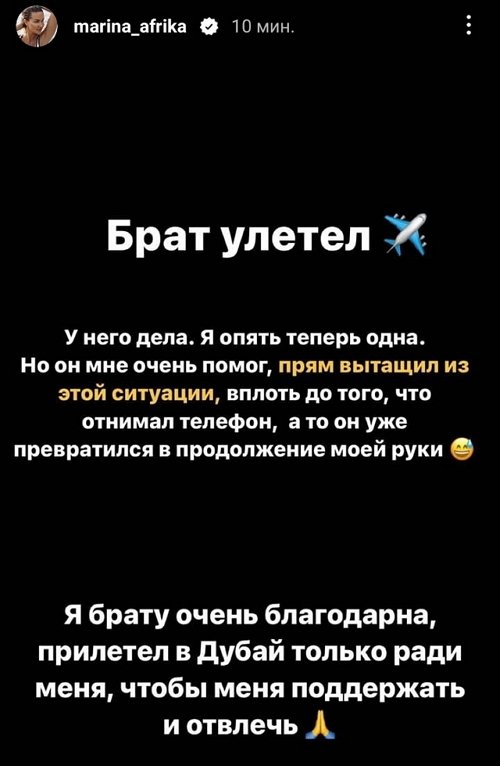 Марина Африкантова: Не знает, что ещё придумать Марина Африкантова: Не знает, что ещё придумать