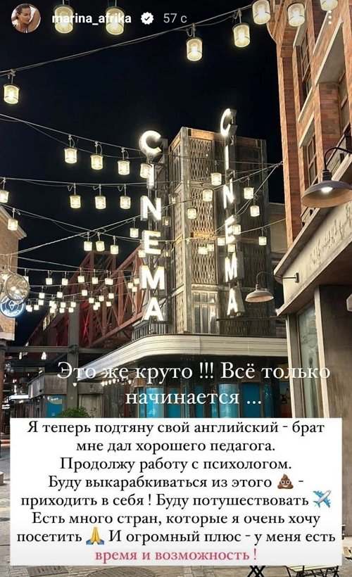Марина Африкантова: Не знает, что ещё придумать Марина Африкантова: Не знает, что ещё придумать