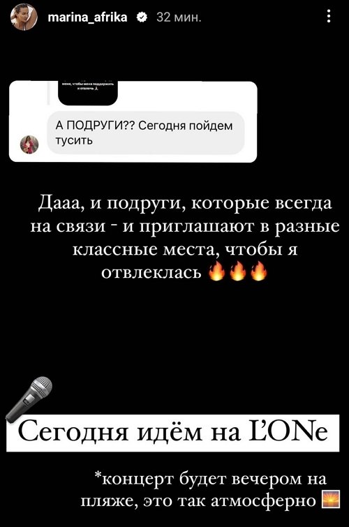 Марина Африкантова: Не знает, что ещё придумать Марина Африкантова: Не знает, что ещё придумать