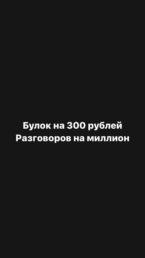  :   300 ,   !