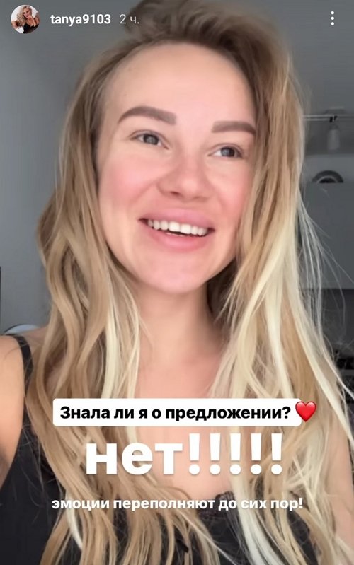 Татьяна Охулкова: Любимый, ты моя вселенная! Татьяна Охулкова: Любимый, ты моя вселенная!