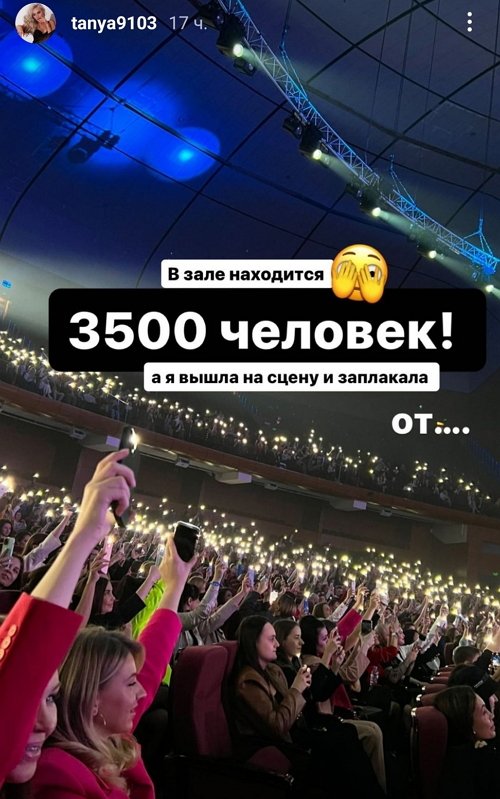Татьяна Охулкова: Любимый, ты моя вселенная! Татьяна Охулкова: Любимый, ты моя вселенная!