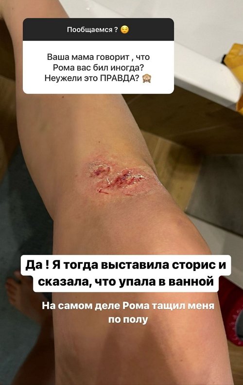 Роман Капаклы: Она переходит все границы! Роман Капаклы: Она переходит все границы!