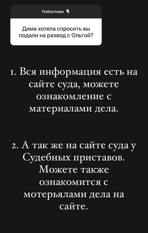 Дмитрий Дмитренко: Я не знаю, зачем она это делает