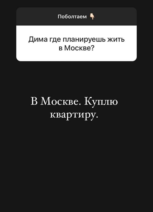 Дмитрий Дмитренко: Я не знаю, зачем она это делает