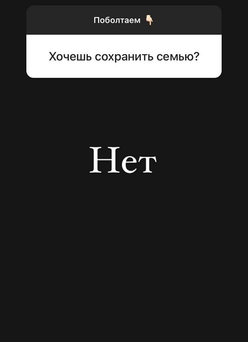 Дмитрий Дмитренко: Я не знаю, зачем она это делает