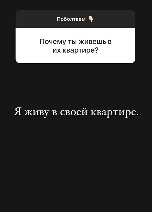 Дмитрий Дмитренко: Я не знаю, зачем она это делает
