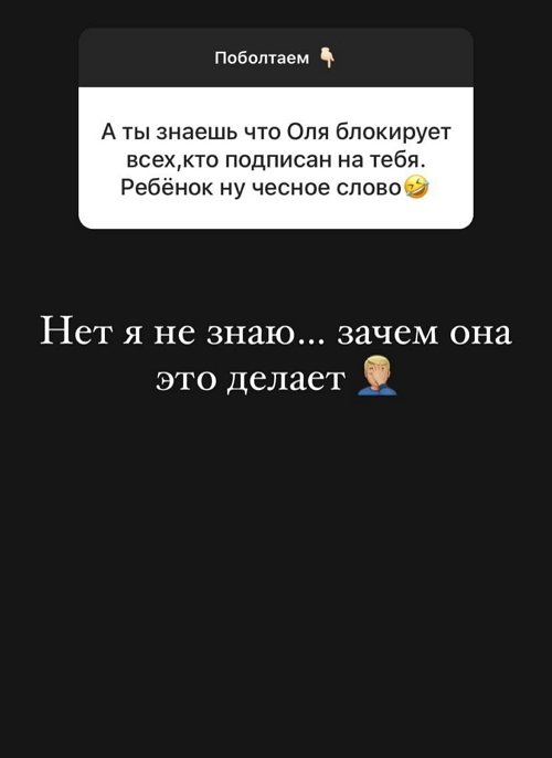 Дмитрий Дмитренко: Я не знаю, зачем она это делает