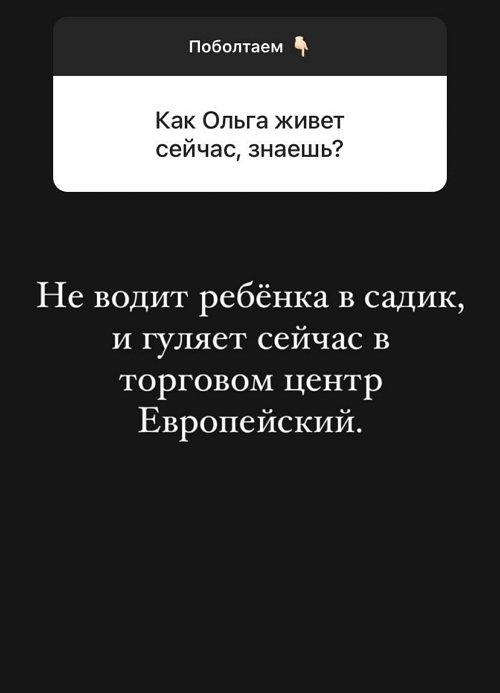 Дмитрий Дмитренко: Я не знаю, зачем она это делает