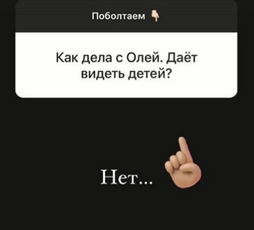 Дмитрий Дмитренко: Я не знаю, зачем она это делает