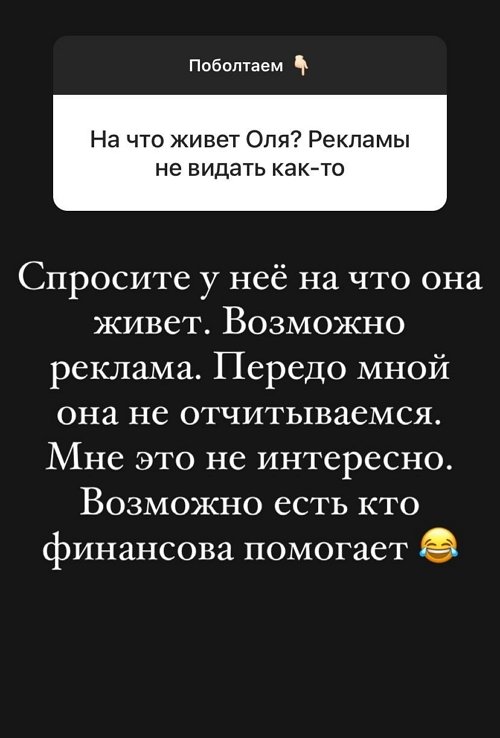 Дмитрий Дмитренко: Я не знаю, зачем она это делает