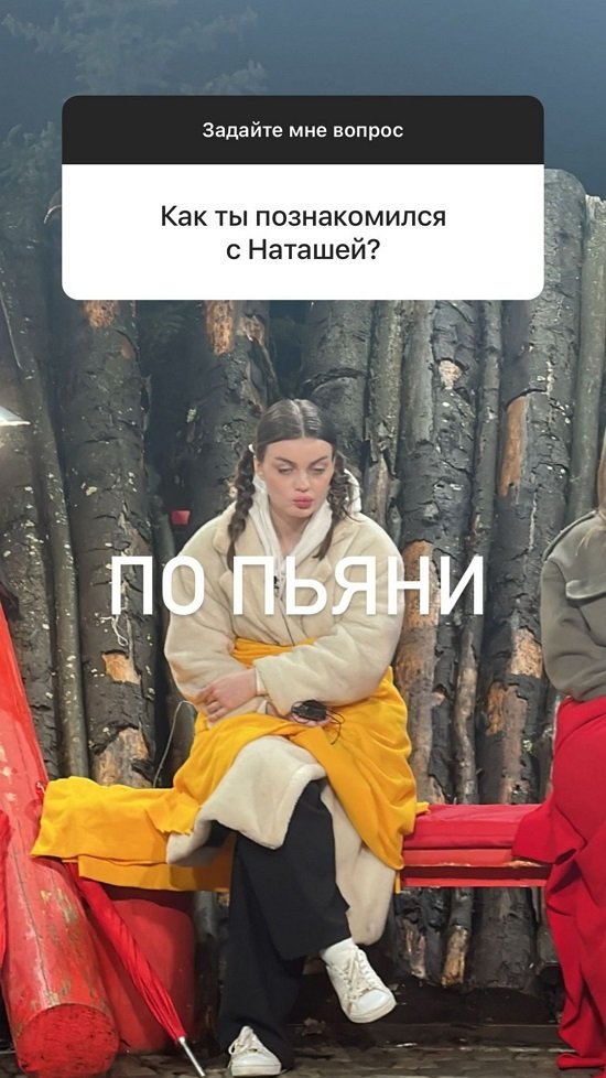  :   -2,   !