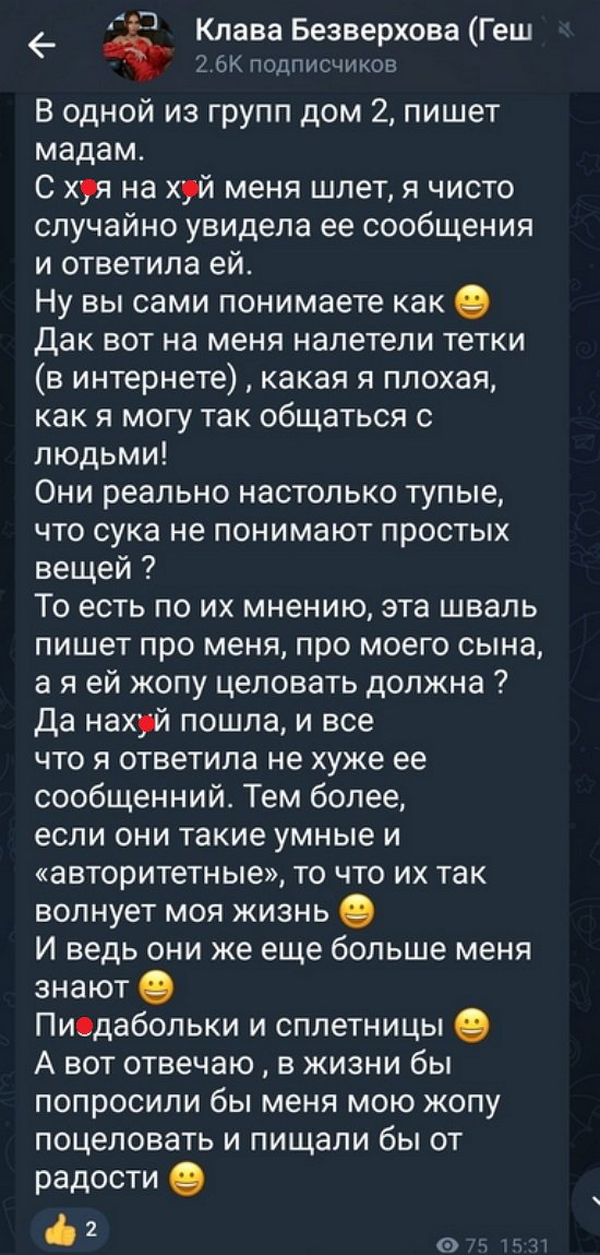  : -  ?   !