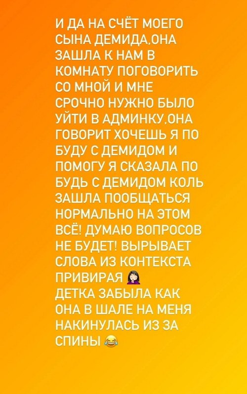 :     , !