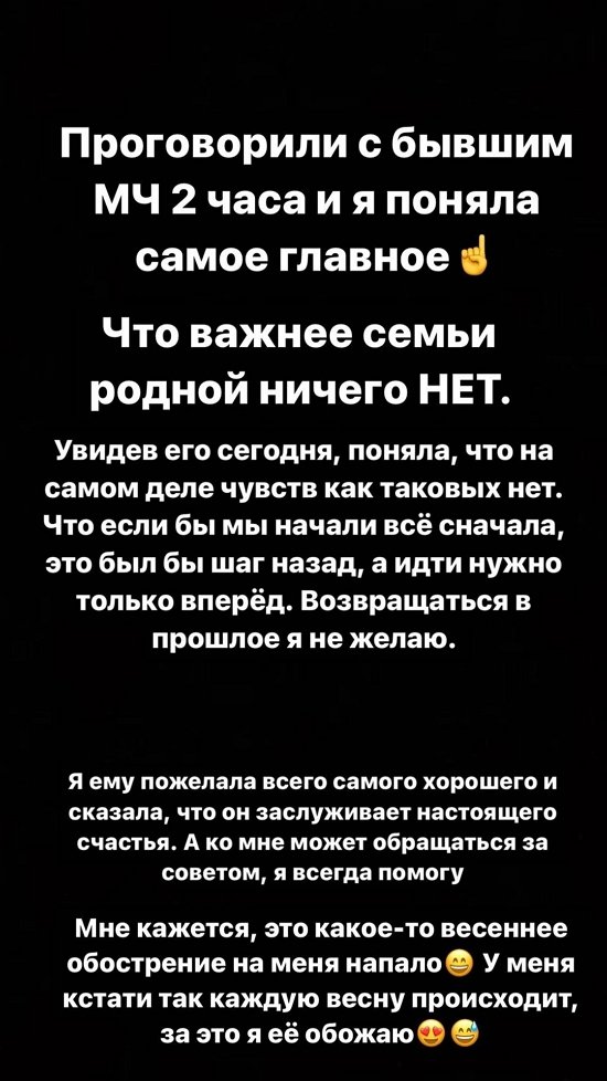 Татьяна Репина: Разрушать семью совсем не хочется...