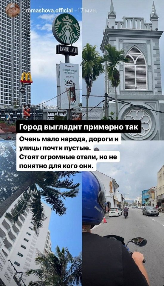 Анастасия Бигрина: Заняться на острове особо нечем Анастасия Бигрина: Заняться на острове особо нечем