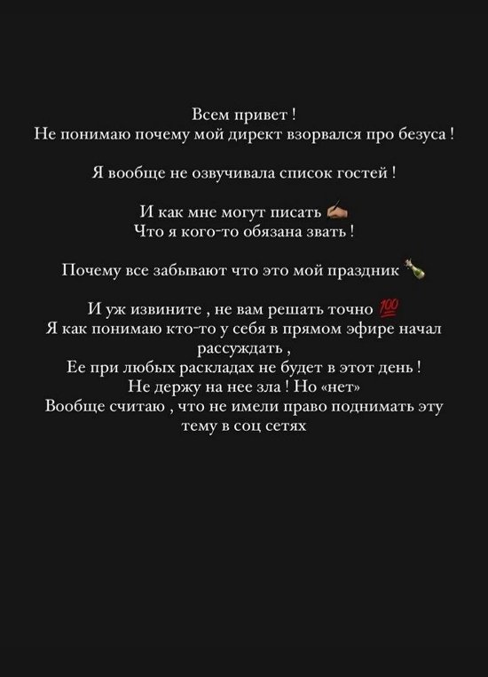  :     ...  !