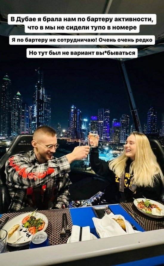 Милена Безбородова: Она и меня обманула!