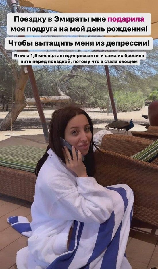 Милена Безбородова: Она и меня обманула!