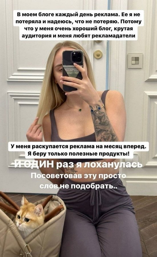 Милена Безбородова: Она и меня обманула!