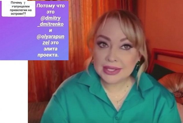 Зрительский обзор событий на Дом-2 (8/04/2023) Зрительский обзор событий на Дом-2 (8/04/2023)