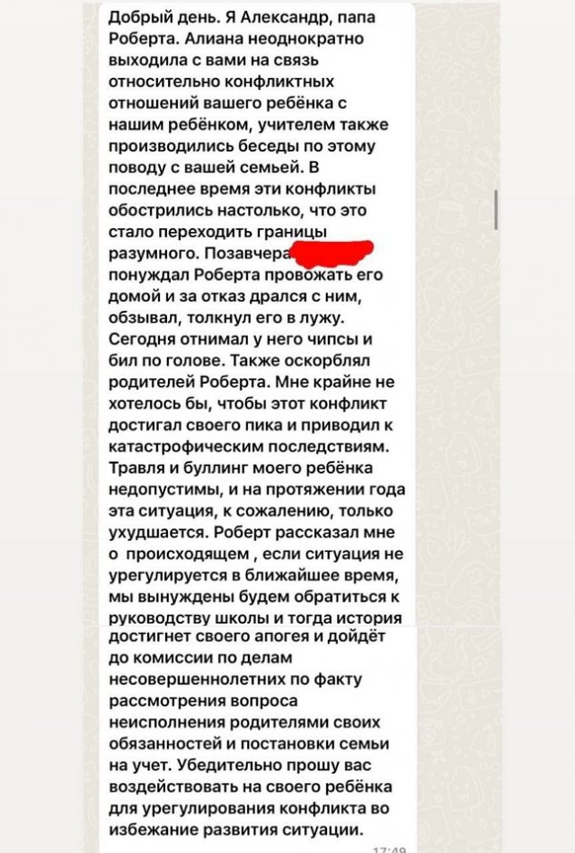 Алиана Устиненко: У Саши одна позиция, у Маркуса другая Алиана Устиненко: У Саши одна позиция, у Маркуса другая