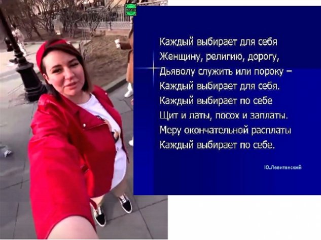 Зрительский обзор событий на Дом-2 (10/04/2023) Зрительский обзор событий на Дом-2 (10/04/2023)