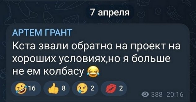 Новости журнала Дом-2 на 12 апреля 2023 Новости журнала Дом-2 на 12 апреля 2023