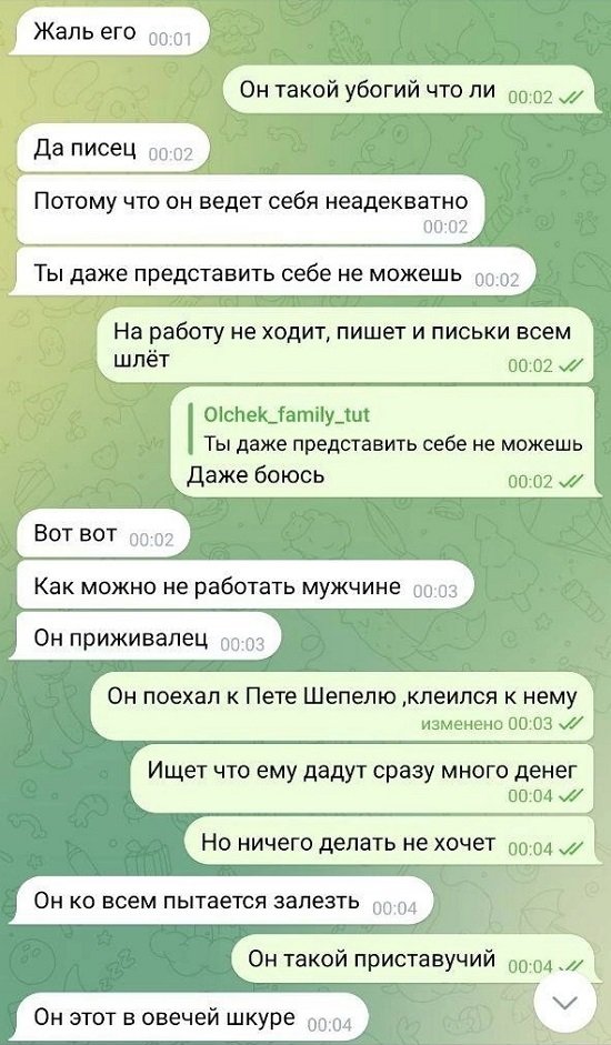 Дмитрий Дмитренко: Увидимся в суде! Дмитрий Дмитренко: Увидимся в суде!